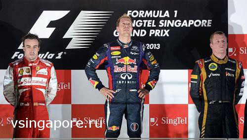 Победитель Формулы 1 в Сингапуре